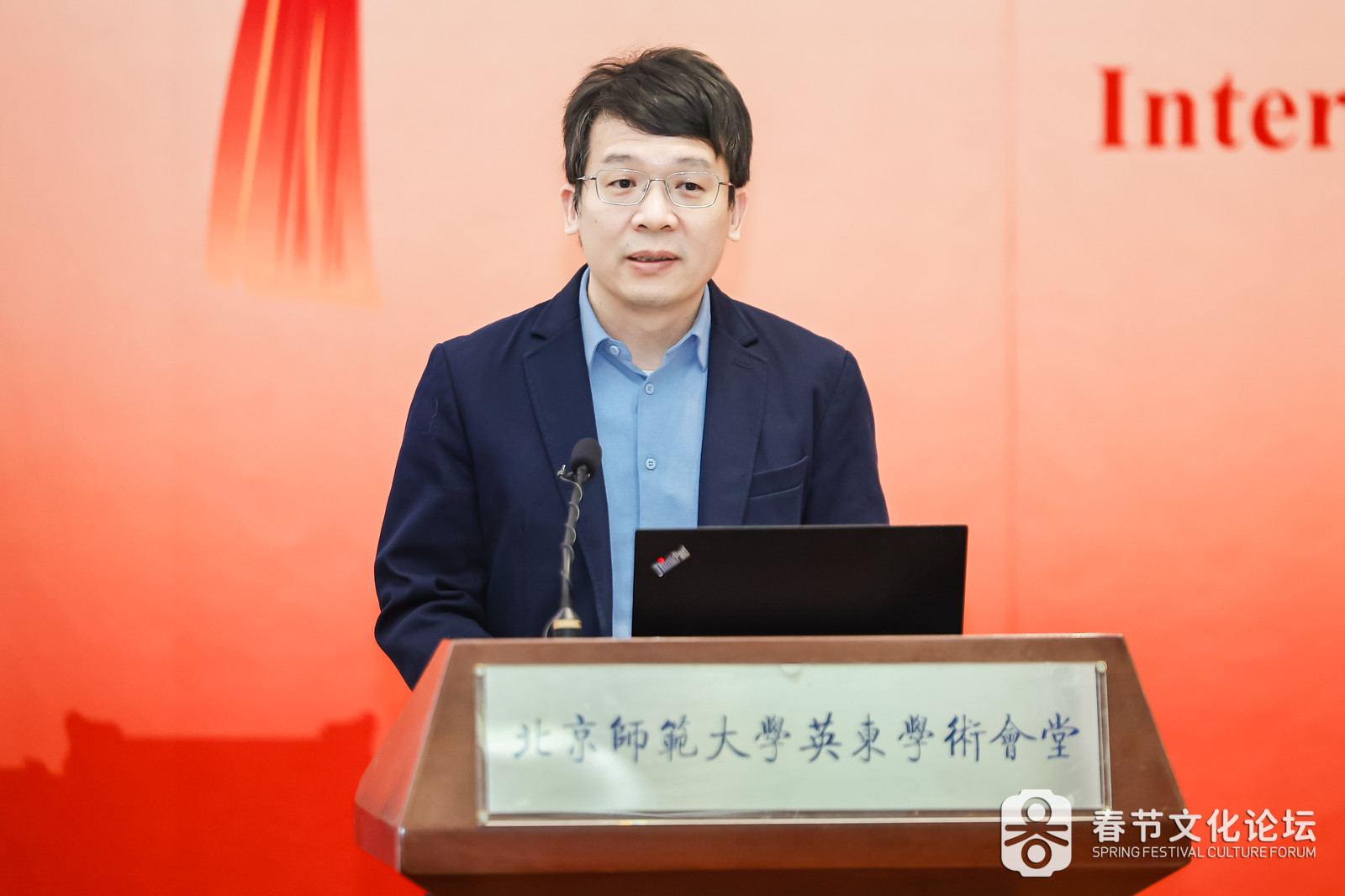 图2:伟德国际副董事长陈兴教授.jpg