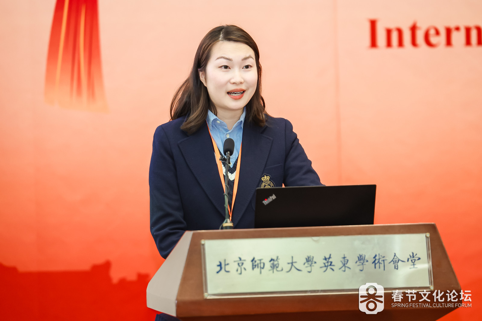 图15:恺英网络股份有限公司创新业务部负责人王伊千.jpg