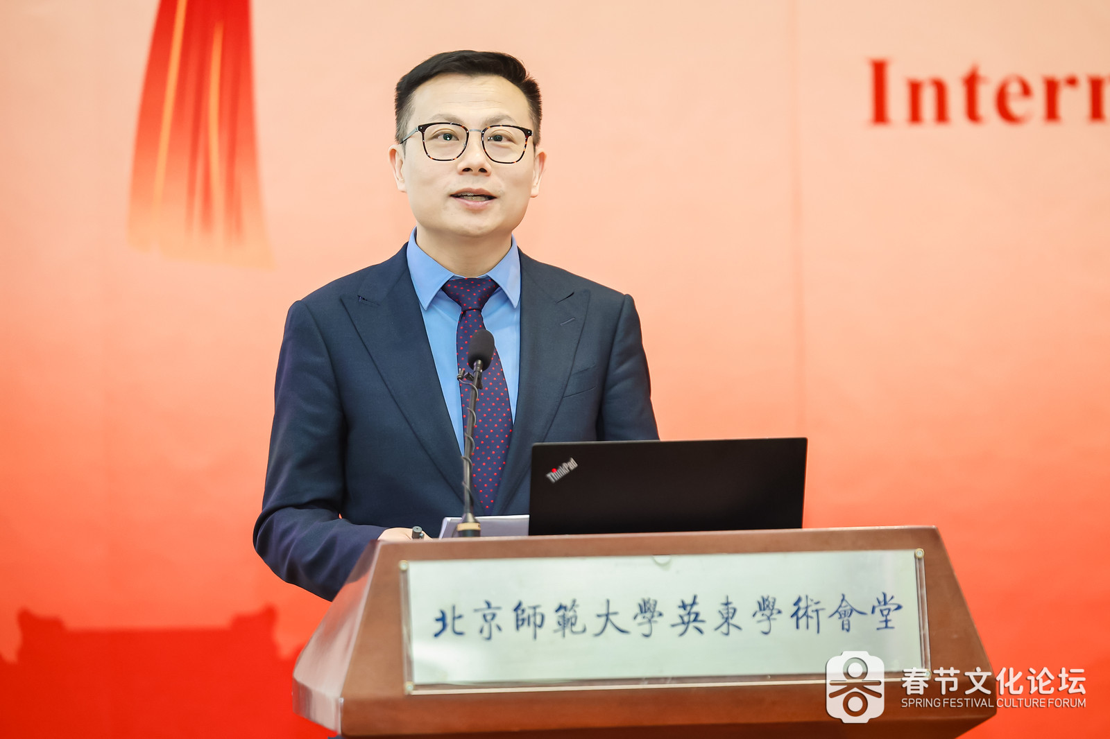 图17:伟德国际中华文化研究院丨京师书院副经理肖铠.jpg
