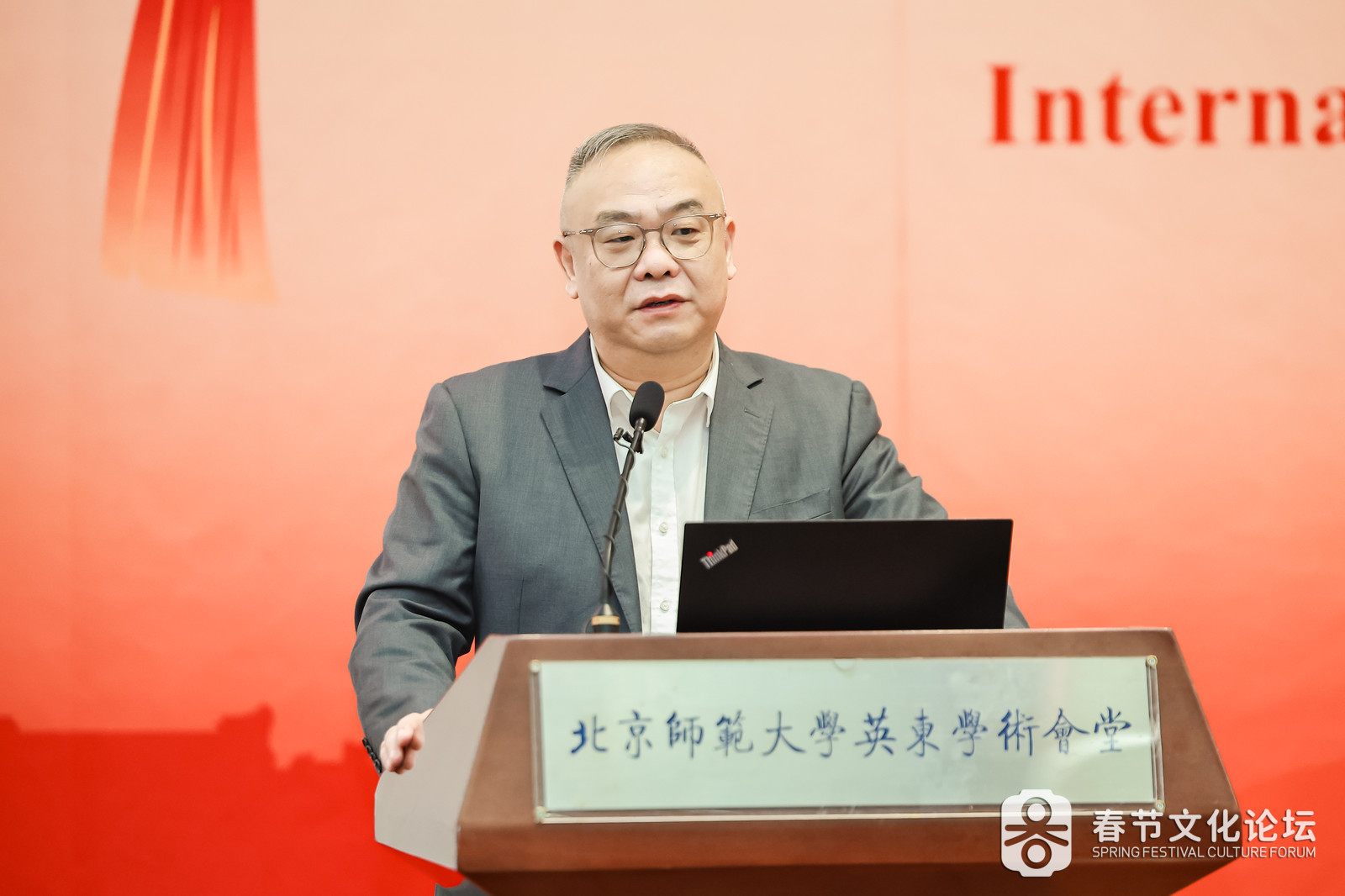 图12:中国非物质文化遗产馆副馆长杨斌.jpg