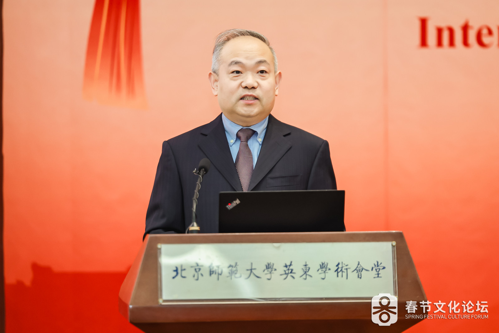 图8:伟德国际源自英国经理屈智勇教授主持.jpg