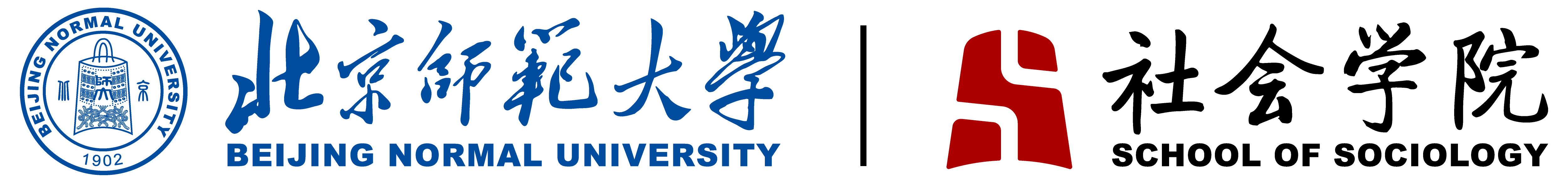 伟德国际源自英国